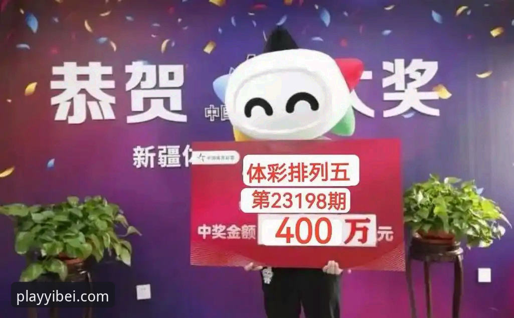 易倍竞猜乐趣手机版 易倍体育平台手机版竞猜体验深度分析:技术架构与数据精准度全面解析