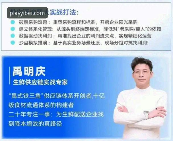 易倍平台安全吗 易倍平台安全吗?老用户分享5个关键判断指标与实用经验