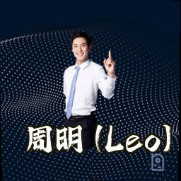 周明 (Leo)